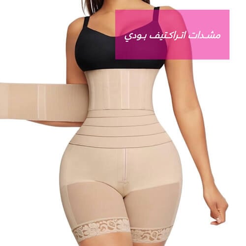 مشد كامل مع حزام خصر إضافي من اتراكتيف بودي