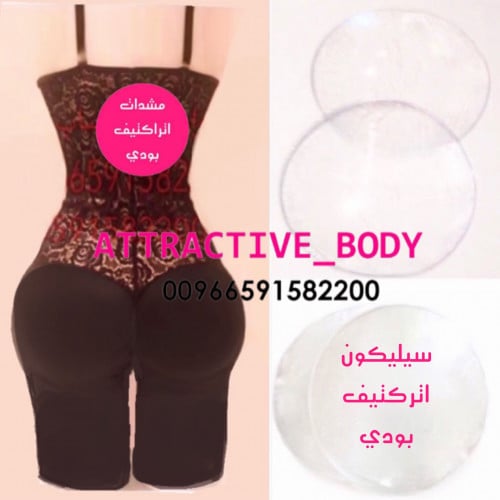 مشد نحت الجسم كلبسات من الامام تكبير الخلف