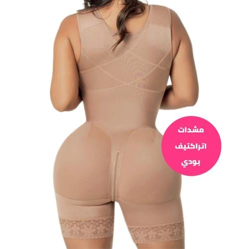 مشد كامل بعد العمليات شد الجسم ورفع المؤخرة BBL AT...