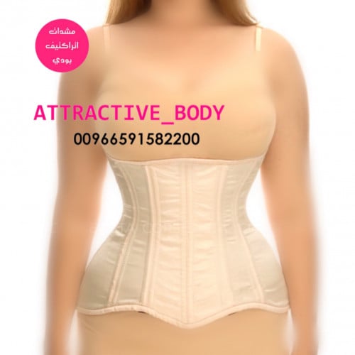 كورسيه اتراكتيف بودي ساده من الامام