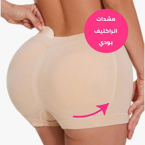 Short with removable butt enhancement padding from...