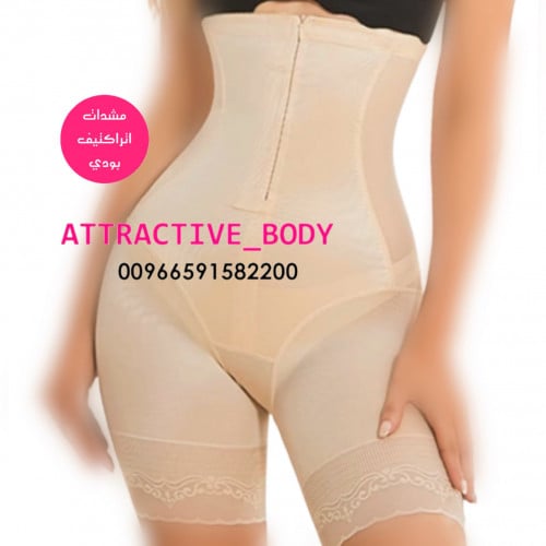 مشد شورت خصر مرتفع