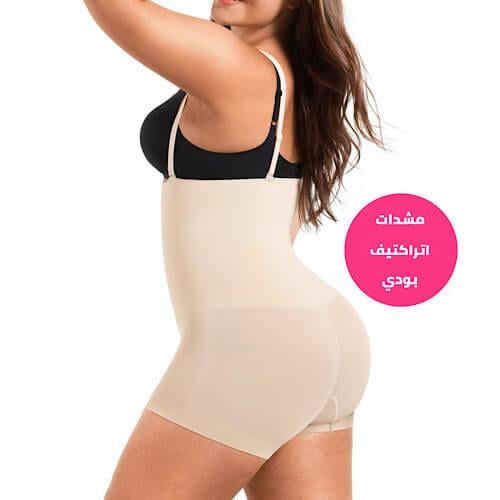 High waist waist trainer flexible fabric from Attractive Body