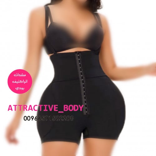 مشد كلبسات من الامام مع حشوه كبيرة جوانب وجزء خلفي