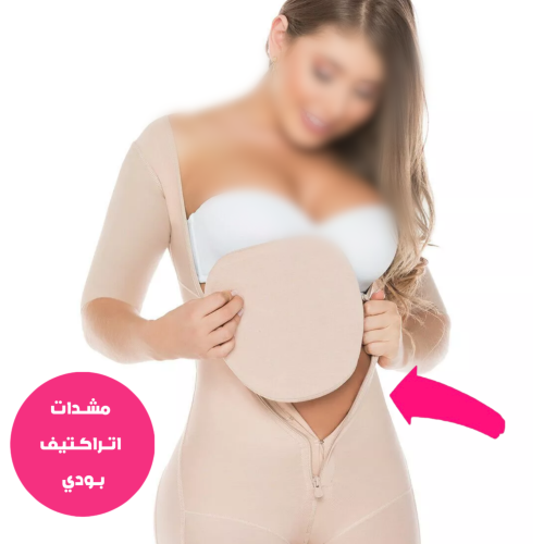 حشوة تنحيف البطن من Attractive Body – نحت فوري لبط...