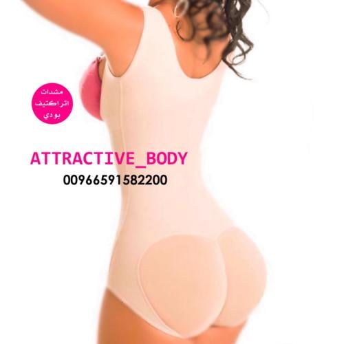 مشد نحت الجسم وتنحيف الخصر ورفع المؤخره من اتراكتي...