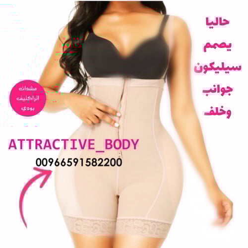 مشد شد متوسط مع سيليكون تكبير جوانب وخلف