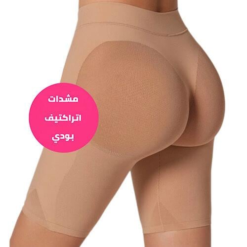 مشد شورت نحت ورفع أرداف غير مرئي بخامة خفيفة من ات...