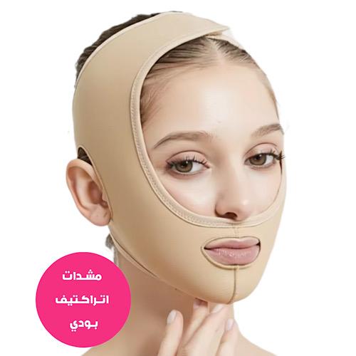Face shaper after surgeries – face lifting and contouring | Attractive Body Shapewear