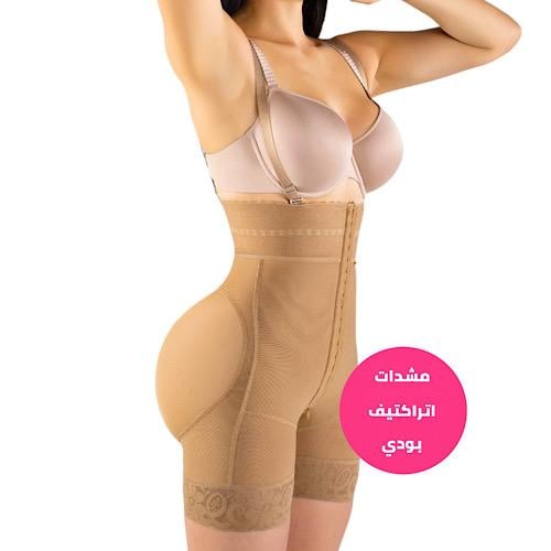 ‎مشد نحت الجسم كولومبي مخصص للشد ATTRACTIVE BODY