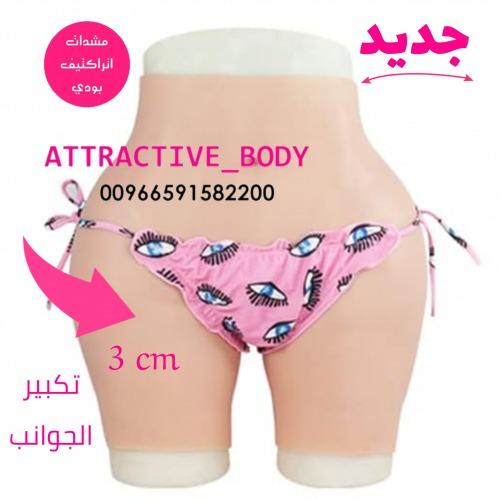 شورت سيليكون كامل تكبير جوانب