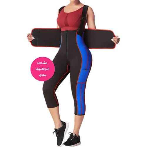 Full thermal slimming shaper with detachable waist belt ATTRACTIVE BODY