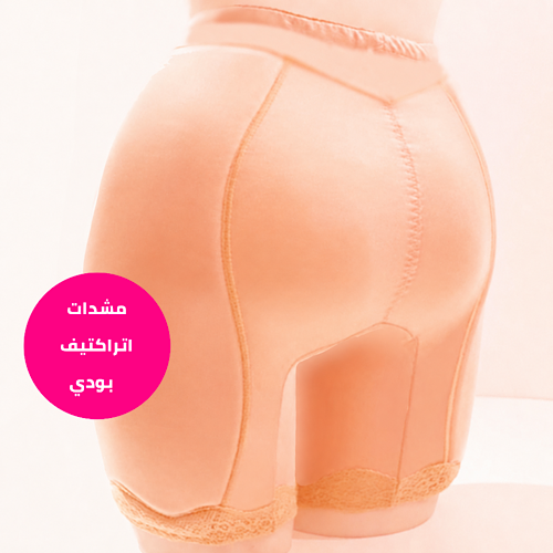 شورت تكبير كامل الفخذ بحشوة داخلية ثابتة لإخفاء ال...