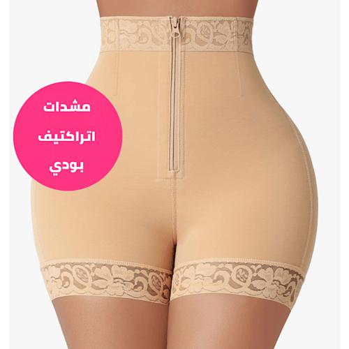 شورت شد البطن ورفع المؤخرة ATTRACTIVE BODY