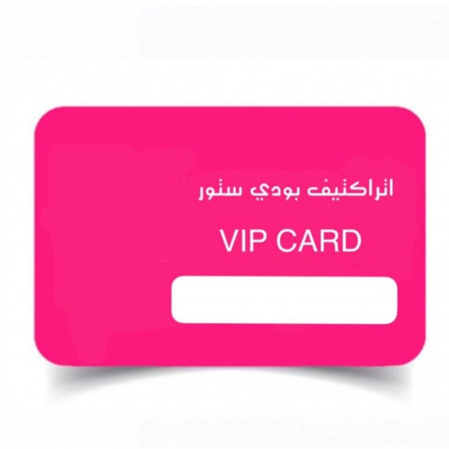 عضويتك المميزة بخصم سنوي ثابت