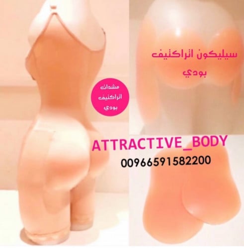 مشد ساده من الامام مع سيليكون تكبير فخذ وخلف