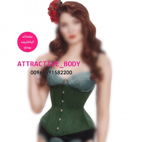 كورسيه اتراكتيف بودي تفصيل خاص
