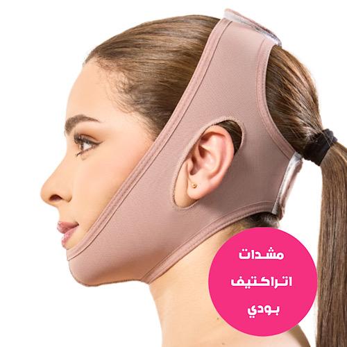 Medical face and chin lifting and tightening shape...