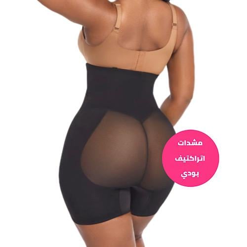 Body shaper for body without lifting the buttocks – Attractive Body