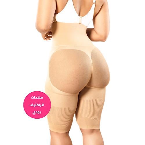 Butt lift shaper, invisible, tightens and sculpts up to above the knee