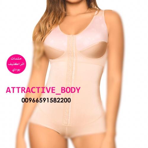 مشد سيور عريض مع مشد للصدر