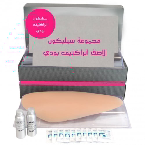 سيليكون لاصق لكامل الفخذ اتراكتيف بودي