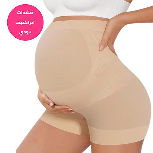 مشد حمل نسائي داعم للبطن والظهر بدون خياطة ATTRACT...
