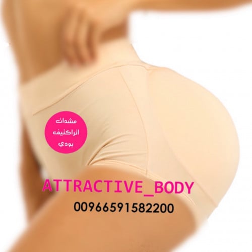 كلوت تكبير المؤخره من اتراكتيف بودي