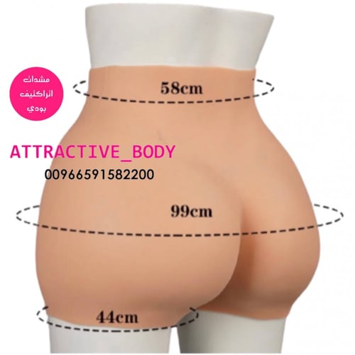 شورت سيليكون كامل اتراكتيف بودي"اصلي"