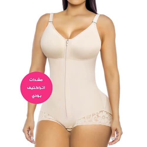 Body shaper with front zipper and attractive bra