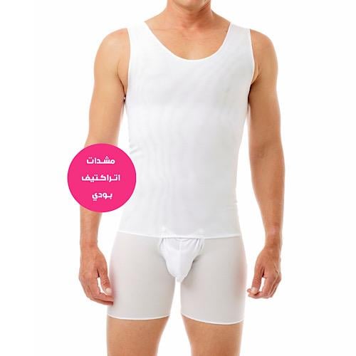 مشد رجالي ابيض ضاغط كامل ATTRACTIVE BODY