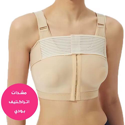 Medical chest binder with upper support strap ATTRACTIVE BODY – double support and perfect stabilization after surgeries