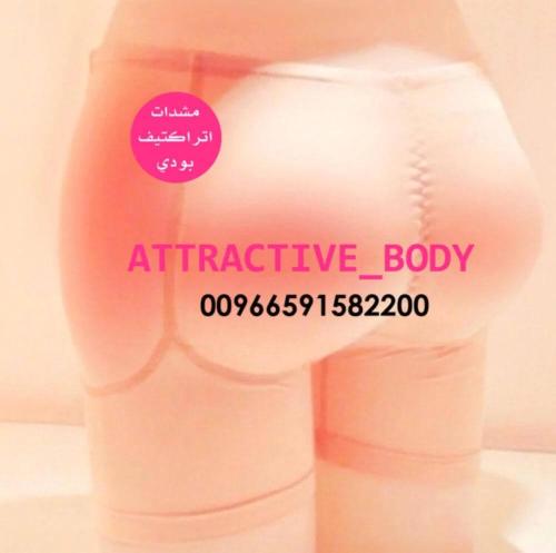 شورت سيليكونن تكبير المؤخره والجوانب طبيعي اتراكتي...