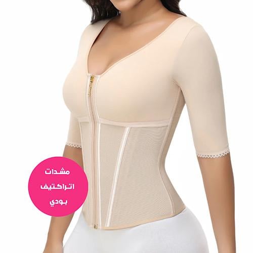 Belly shaper and waist slimming with sleeves for body sculpting – Attractive Body