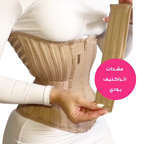 Colombian waist sculpting corset with additional b...