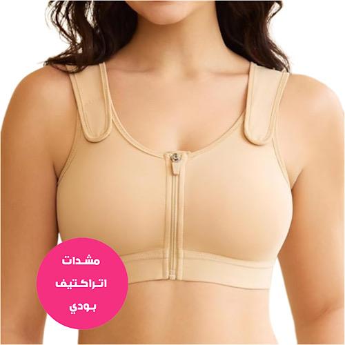 Front medical chest binder with zipper and upper s...