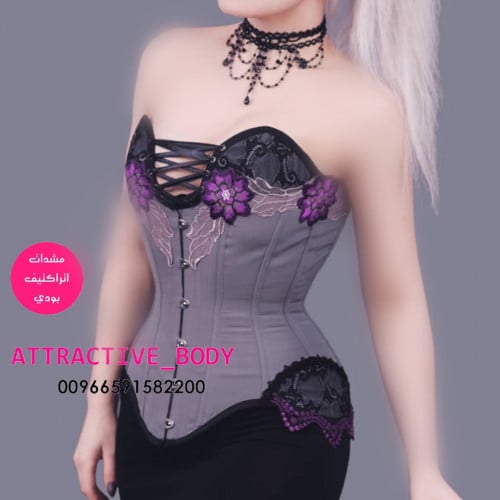 كورسيه اتراكتيف بودي تصاميم حصريه