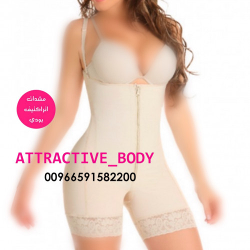 مشد نحت الجسم اتراكتيف بودي