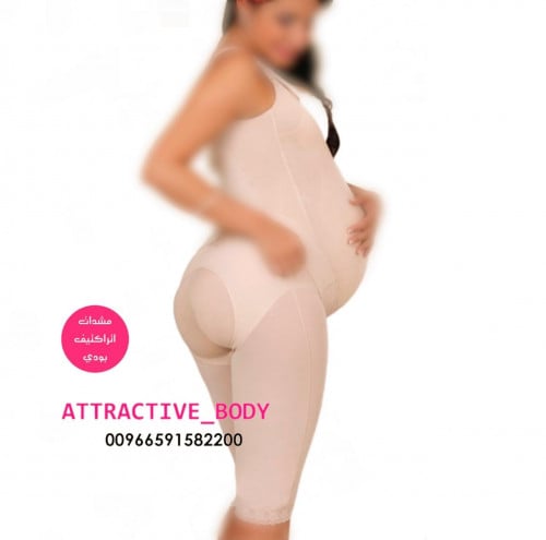 مشد الحامل لتنسيق الجسم
