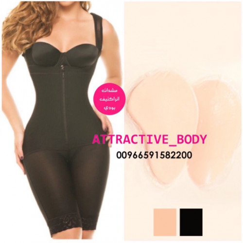 مشد اتراكتيف بودي مع سيليكون لاصق