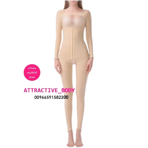 مشد طويل مع اكمام