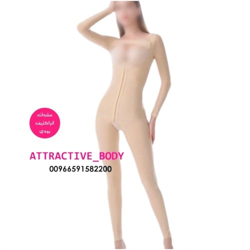 مشد طويل مع اكمام