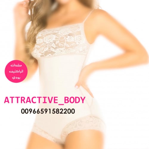 مشد سيور رفيع مغطى الصدر