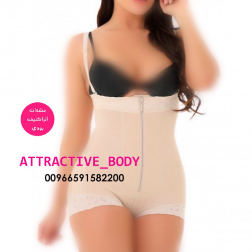 مشد قصير بانتي اتراكتيف بودي