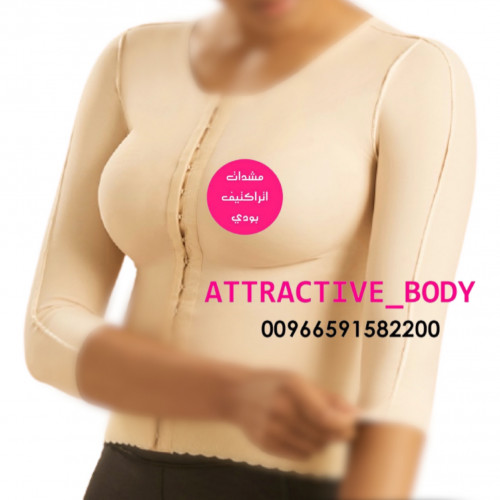 مشد الذراع والصدر للجزء العلوي 3 صفوف تقفيل