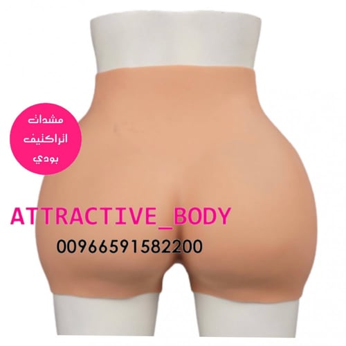 شورت سيليكون كامل اتراكتيف بودي"اصلي"