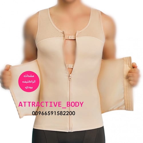 مشد رجال شد متوسط للاستخدام اليومي