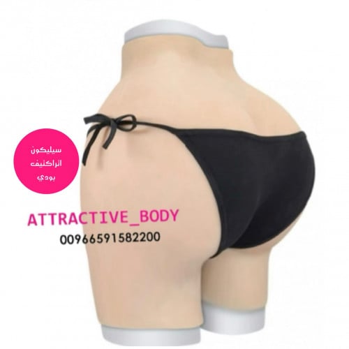 شورت سيليكون كامل كبير اتراكتيف بودي