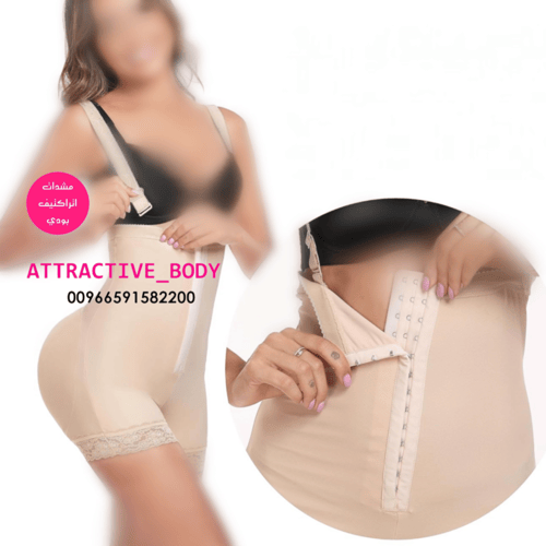 مشد مع حشوه خلف كلبسات اماميه ٣ صفوف