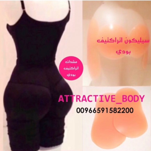 مشد ساده من الامام مع سيليكون تكبير فخذ وخلف